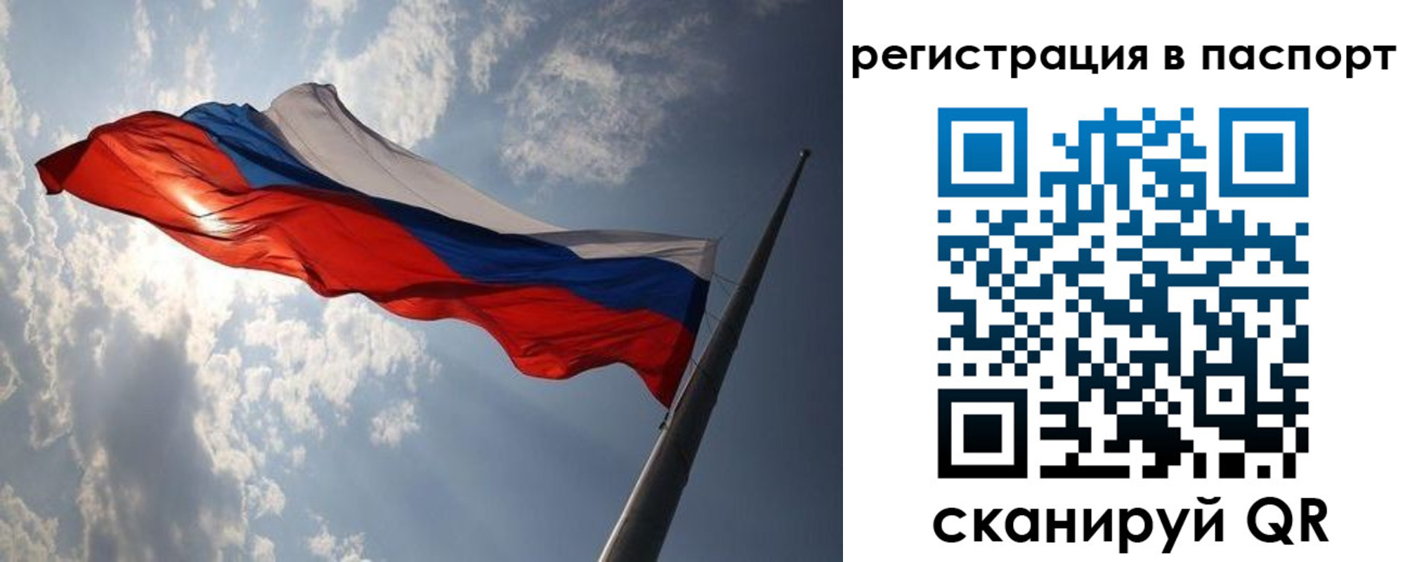 временная регистрация законно в Фурманове