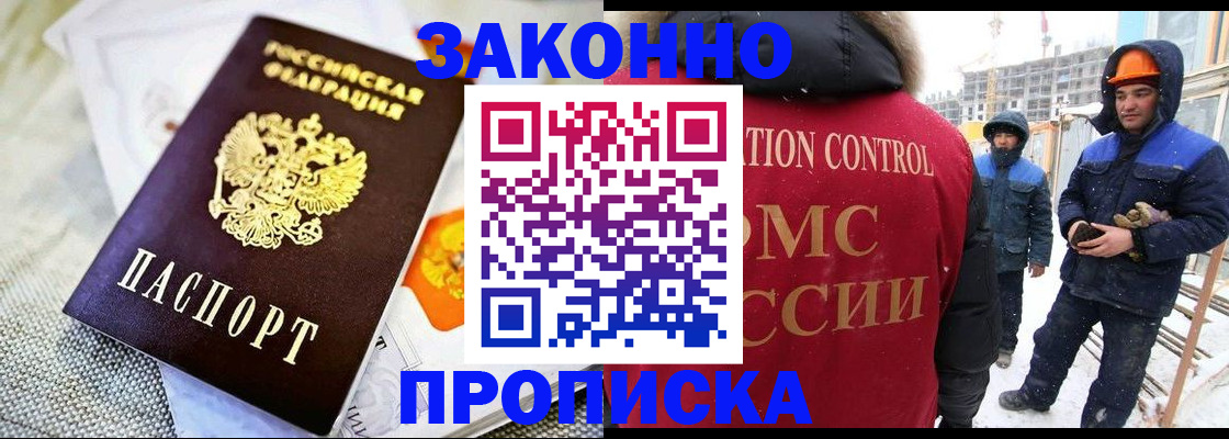 регистрация для дет. сада в Фурманове