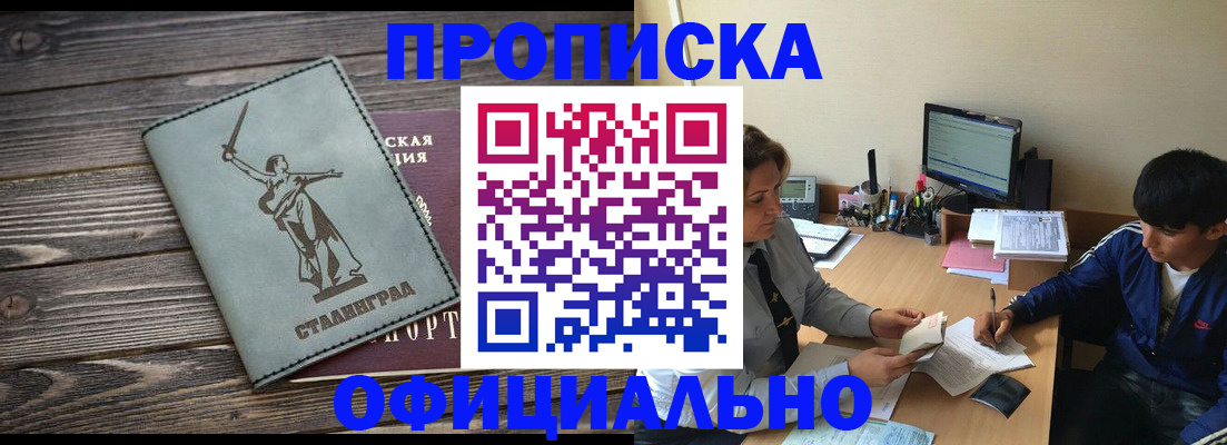 форма 3 в Фурманове